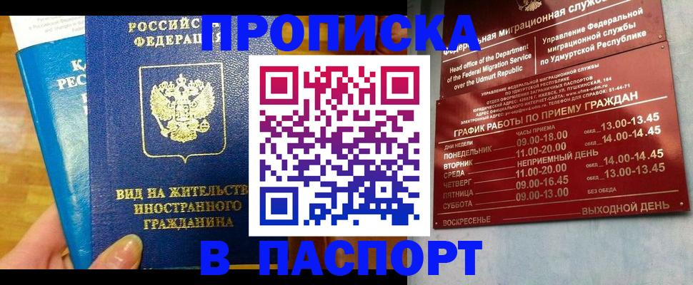 регистрация для дет. сада в Верхнем Тагиле